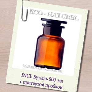 Бутыль с притертой пробкой из янтарного стекла 500 мл (0,5 л)