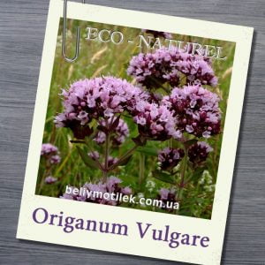 ОРЕГАНО или Душицы, Материнки эфирное масло (Origanum Vulgare), Франция, 10 мл