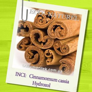 гидролат корицы