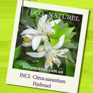 вода душистая НЕРОЛИЕВАЯ (Citrus aurantium), 100 мл