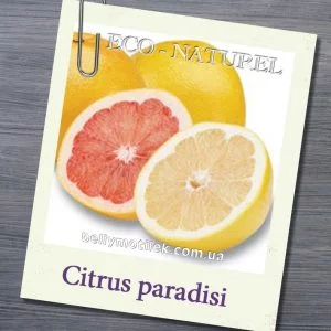 ГРЕЙПФРУТА белого эфирное масло (Citrus paradisi), Франция, 10 мл