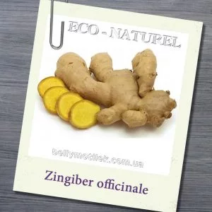 ИМБИРЯ эфирное масло (Zingiber officinale), Франция, 5 мл