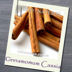 КОРИЦЫ эфирное масло (Сinnamomum Cassia), Франция, 5 мл