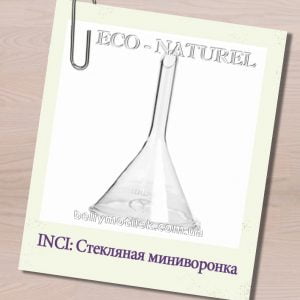 Мини-воронка из термостойкого стекла