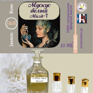 ETHYLENE BRASSYLATE (Musk-T), 10 мл