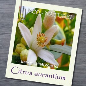 НЕРОЛИ парфюмированное масло (Citrus aurantium FRAGRANCE oil), Франция, 5 мл