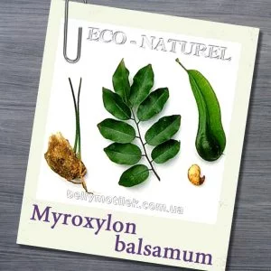 БАЛЬЗАМ ПЕРУАНСКИЙ эфирное масло (Myroxylon balsamum), Эль Сальвадор, 3 гр