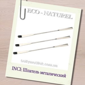 Шпатель лабораторный из нержавеющей стали