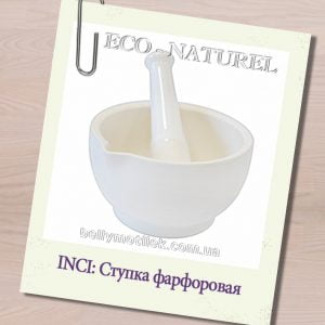 Фарфоровая ступка с пестиком, d 80