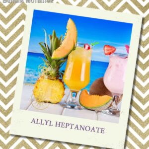 ALLYL HEPTANOATE (Symrise), 5 мл