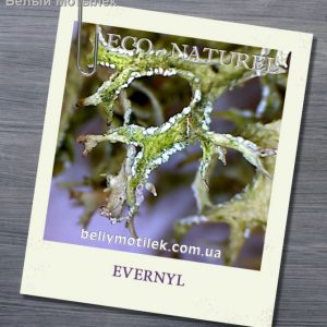 EVERNYL (VEROMOSSE), 2 гр