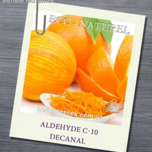 ALDEHYDE C-10 (decanal) , 5 мл