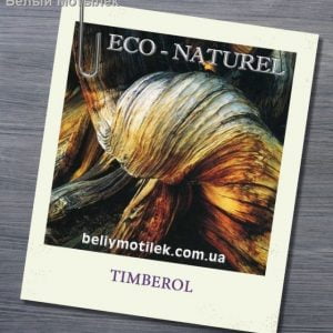 TIMBEROL (Symrise), 5 мл