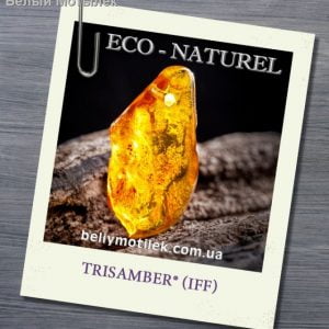 TRISAMBER (IFF) , 5 мл