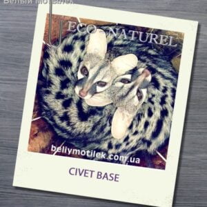 CIVET BASE , 2 мл