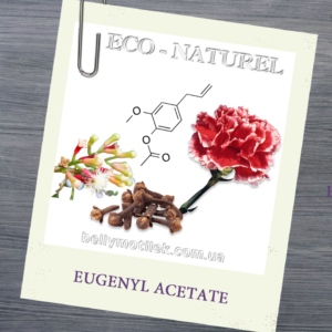 EUGENYL ACETATE, 5 мл