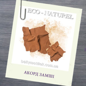 ЗАМШІ база, Франція, 10 мл