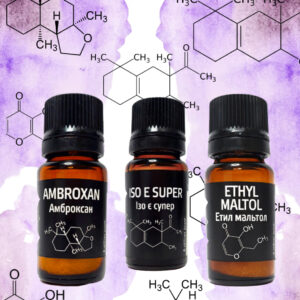 Інгредієнти для парфумерії