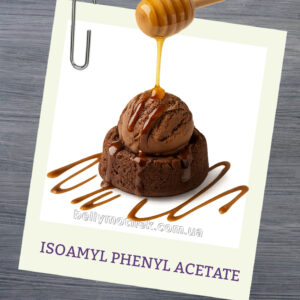 ISOAMYL PHENYL ACETATE, 5 мл