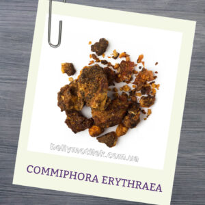 ОПОПОНАКС резиноїд, 2 гр